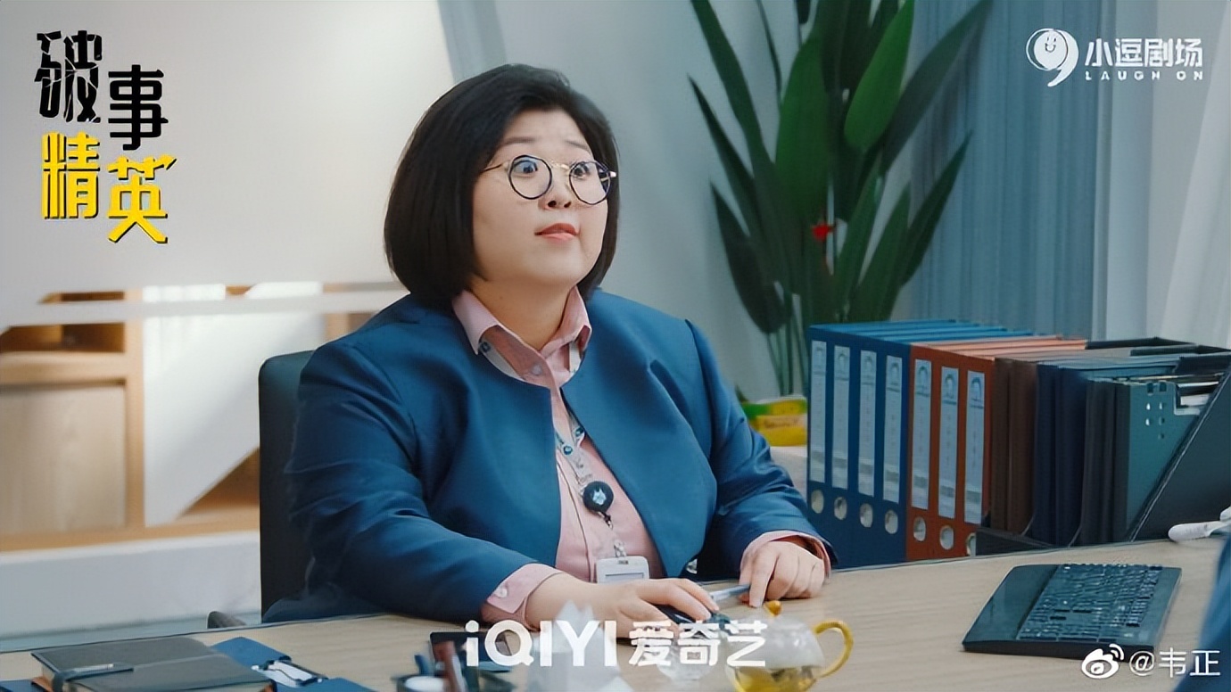 破事精英，爱情公寓5原班人马打造的喜剧果然很不错