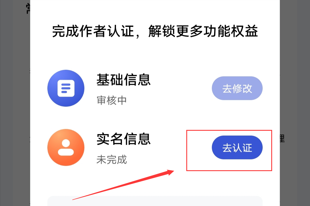 新手做自媒体，只需要这几步，也能够成为大博主？