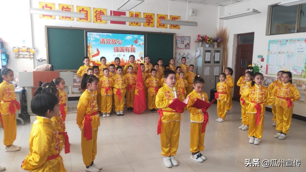 瓜州縣淵泉小學(xué):打好師德師風(fēng)建設(shè)“組合拳”(圖8) 瓜州縣淵泉小學(xué):打好師德師風(fēng)建設(shè)“組合拳”(圖8)