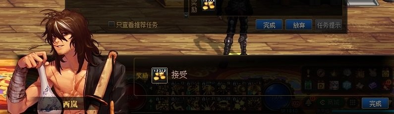DNF：合金战士这二觉也太帅了