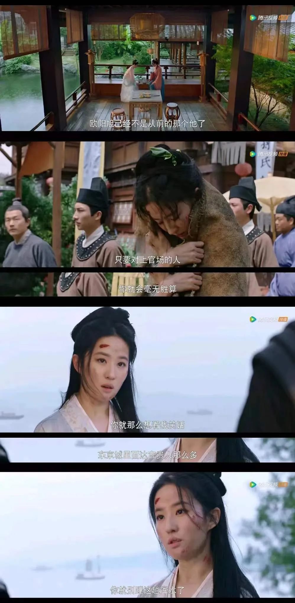 《梦华录》拍成这样，要怪就怪观众