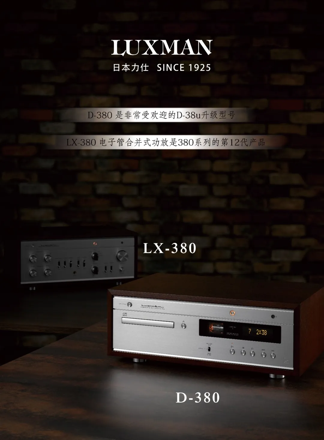 2022年luxman力士产品介绍_ HiFi音响_ 家电联盟网