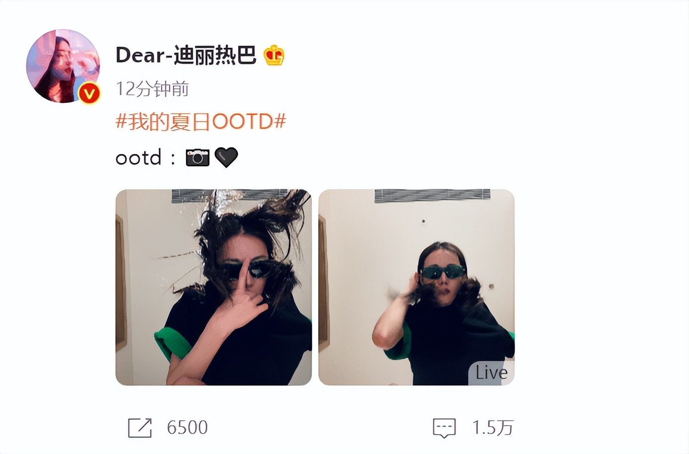 迪丽热巴晒戴墨镜自拍酷飒十足 发丝飞扬红唇抢镜