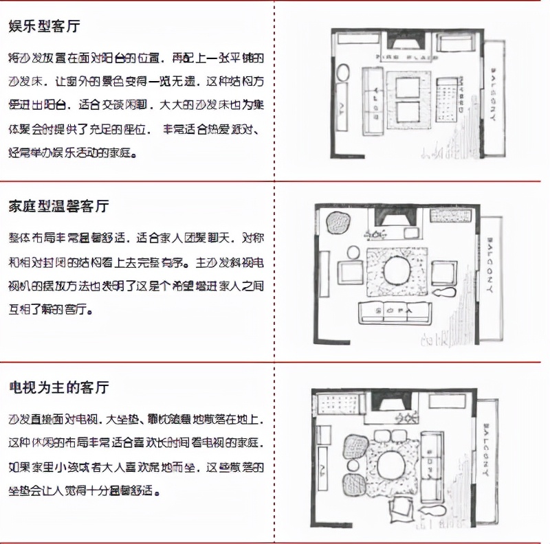 >2021軟裝設計教程（PDF版）2021軟裝設計教程（PDF版）