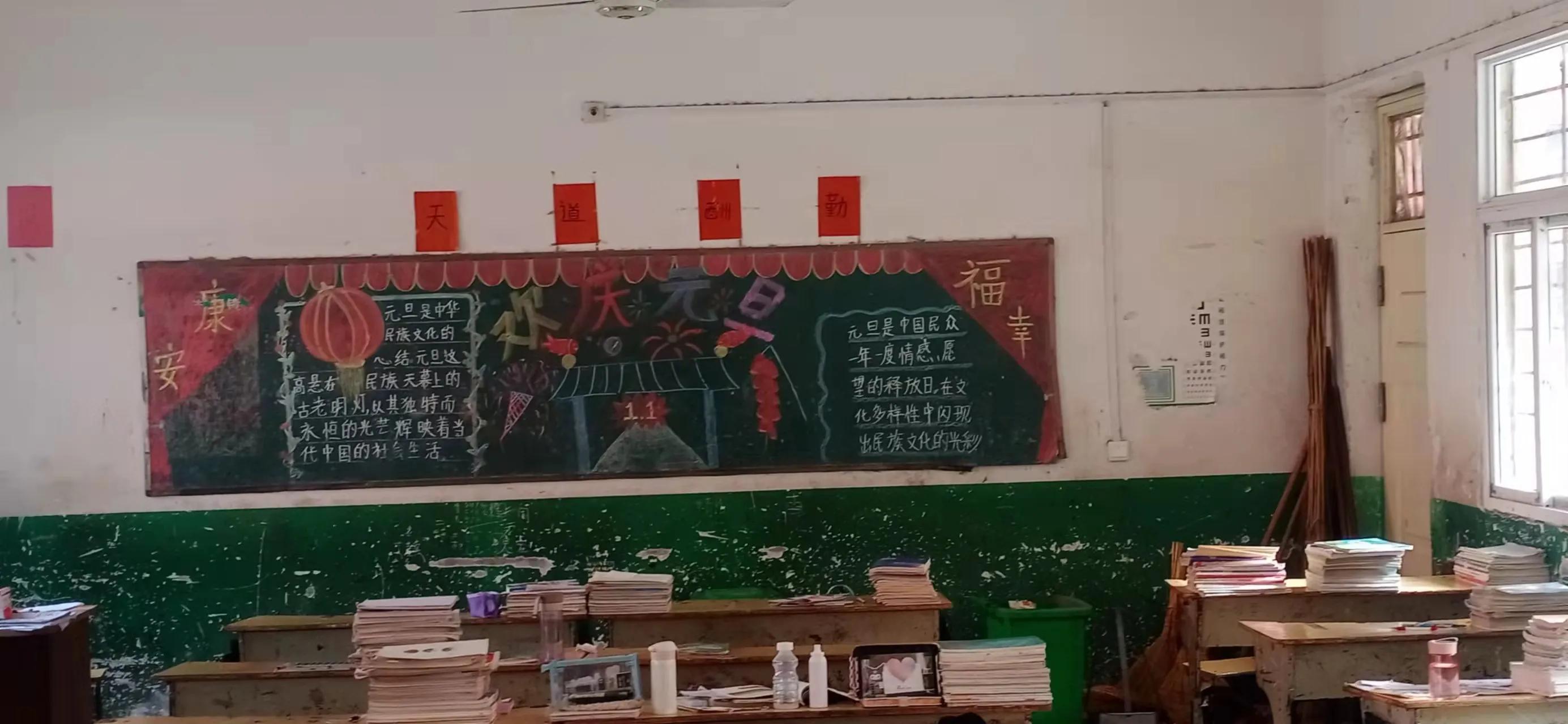 九重二中举行＂迎元旦 庆新春＂活动