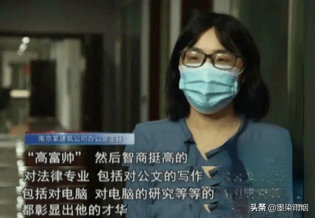 2020年，80后财务总监窃取千万公款，只因像玩游戏般“很刺激”