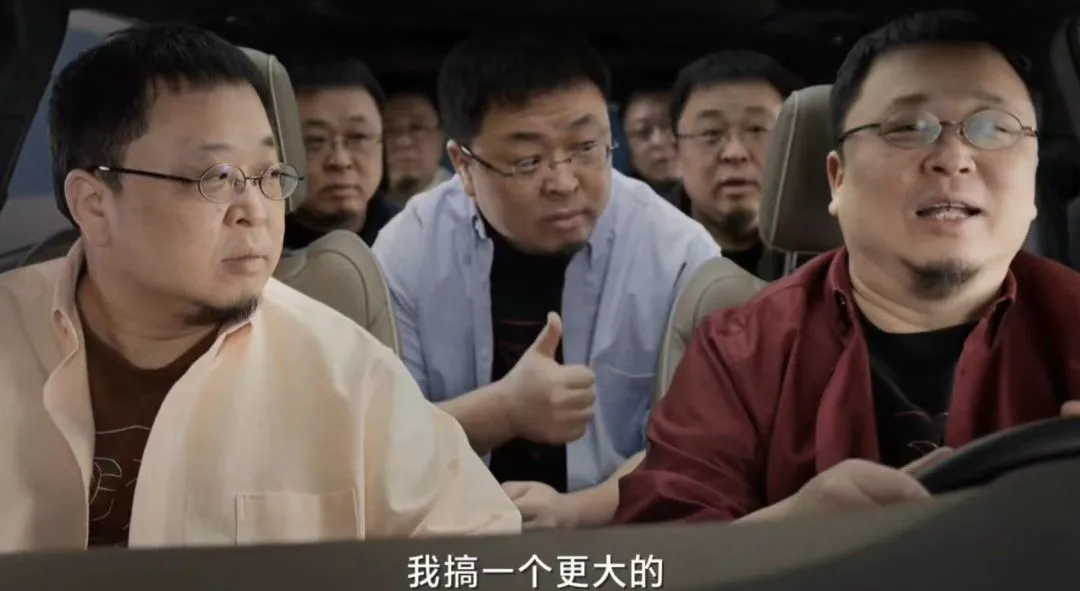 是谁还在崇拜罗永浩?插图16 是谁还在崇拜罗永浩?