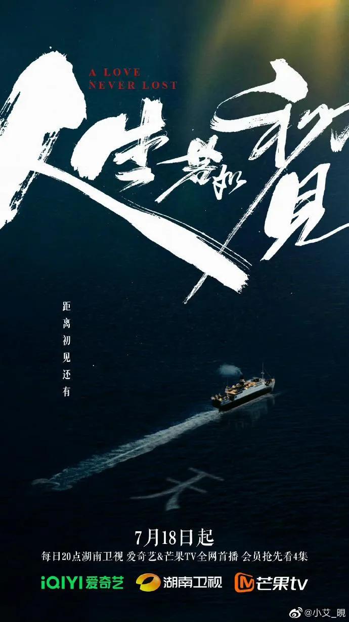 今日新剧推介：电视剧《张卫国的夏天》湖南卫视今晚22点播出