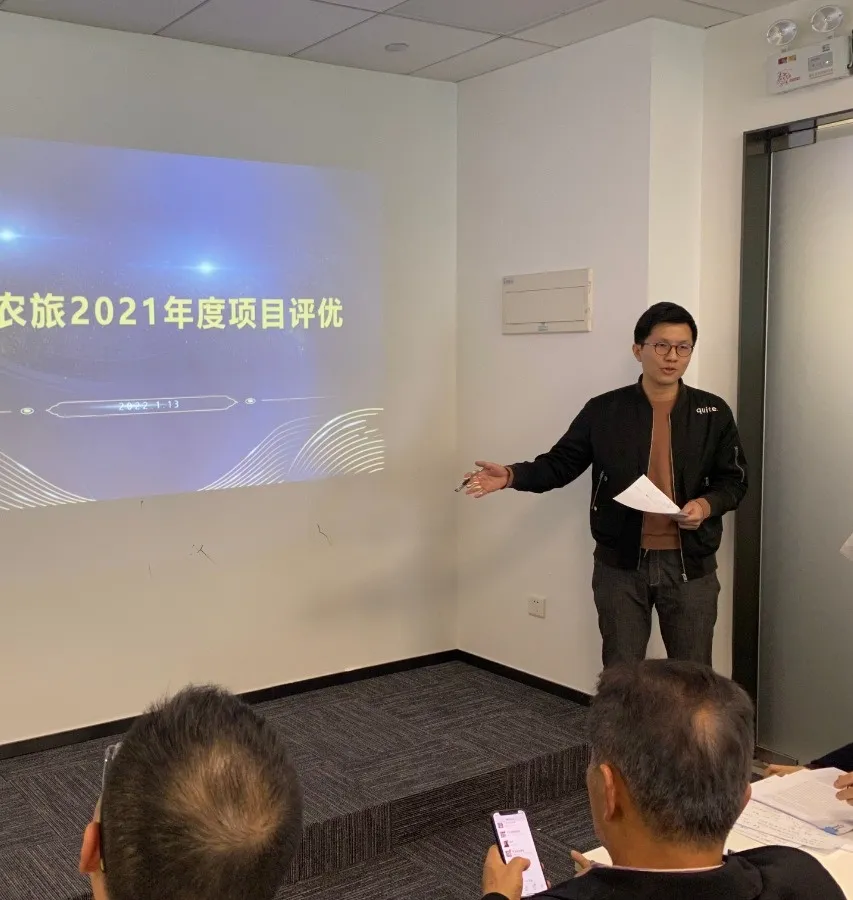 大咖齐聚,精彩畅谈 | 2021年东润农旅项目评优总结大会圆满落幕