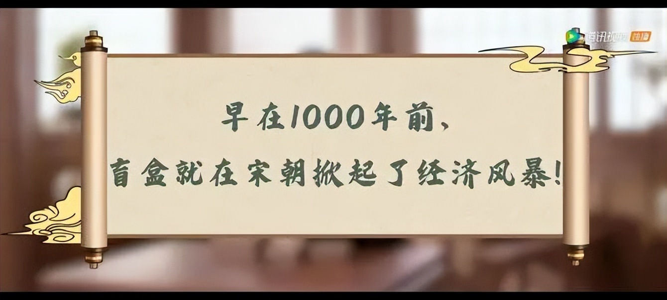 《梦华录》如何讲好IP商业故事？|对话腾讯视频王莹