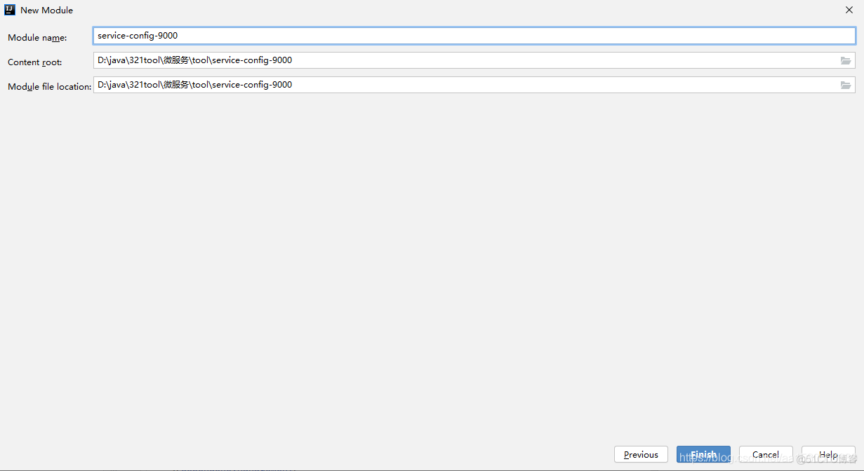 idea搭建spring cloud项目-父子项目