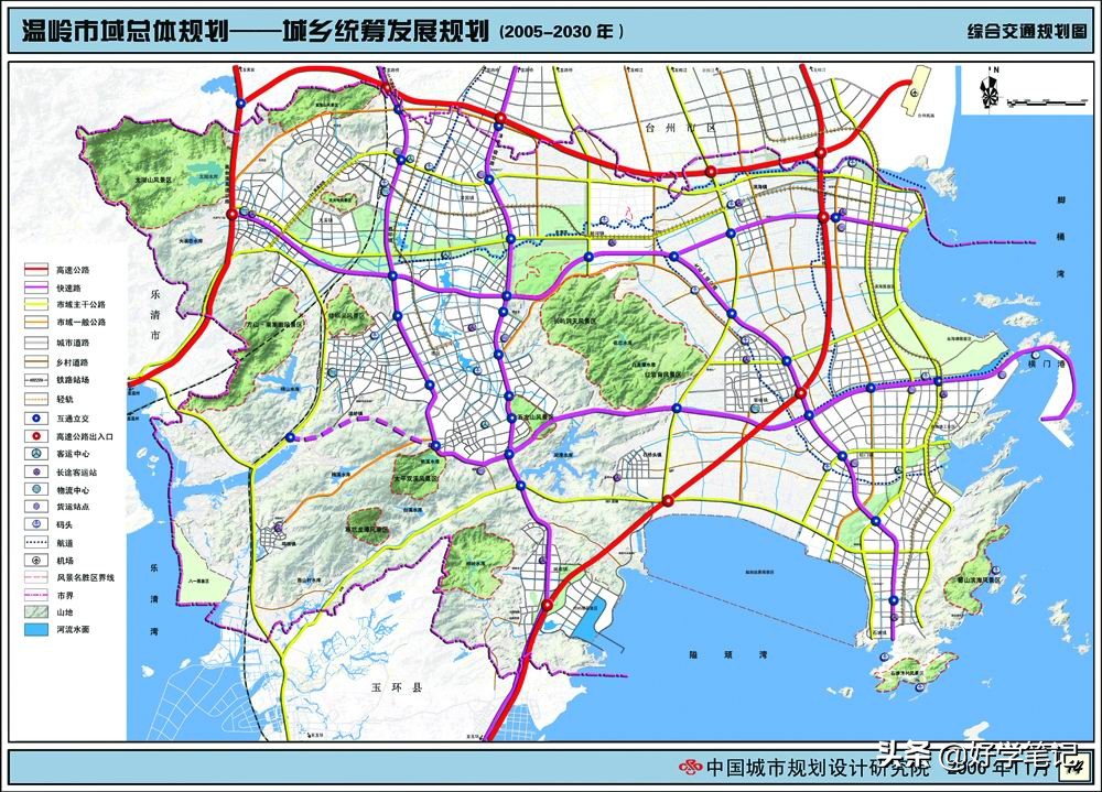 「语言」浙江台州温岭方言研究