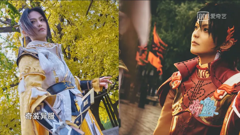 明星案例 | 班尔奇匠心打造cosplay裁缝“北叔”心中的造梦空间