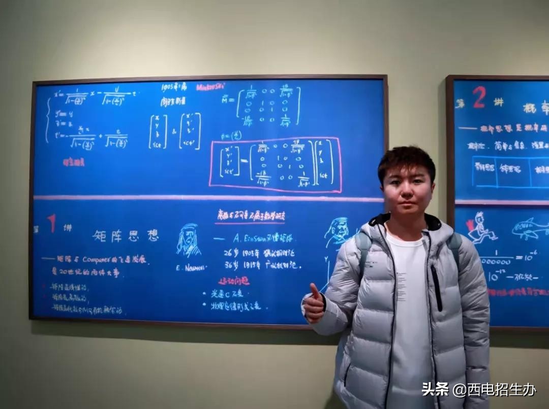 直博清华！师从院士！央视聚焦!陕西12位大神学霸,全来自这所大学