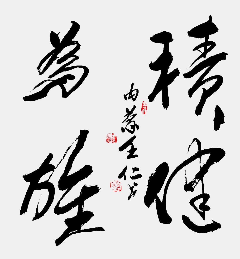 ϲ ӭ  ʮ 󡪡رƼȫ