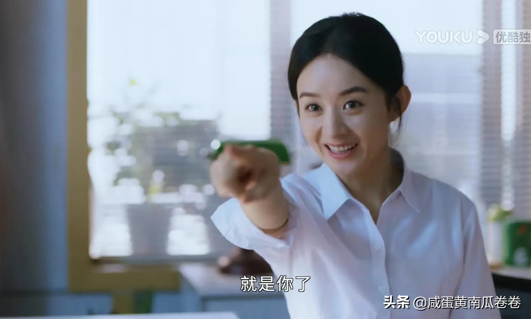 《幸福到万家》赵丽颖高光镜头精选