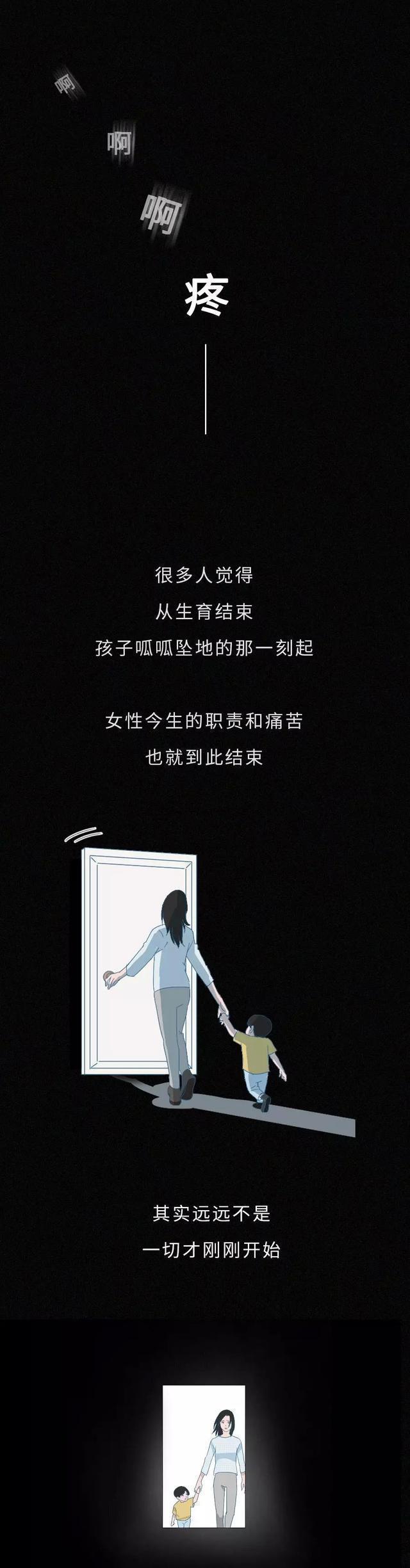 “节育环”长时间在女人体内，会发生什么变化？