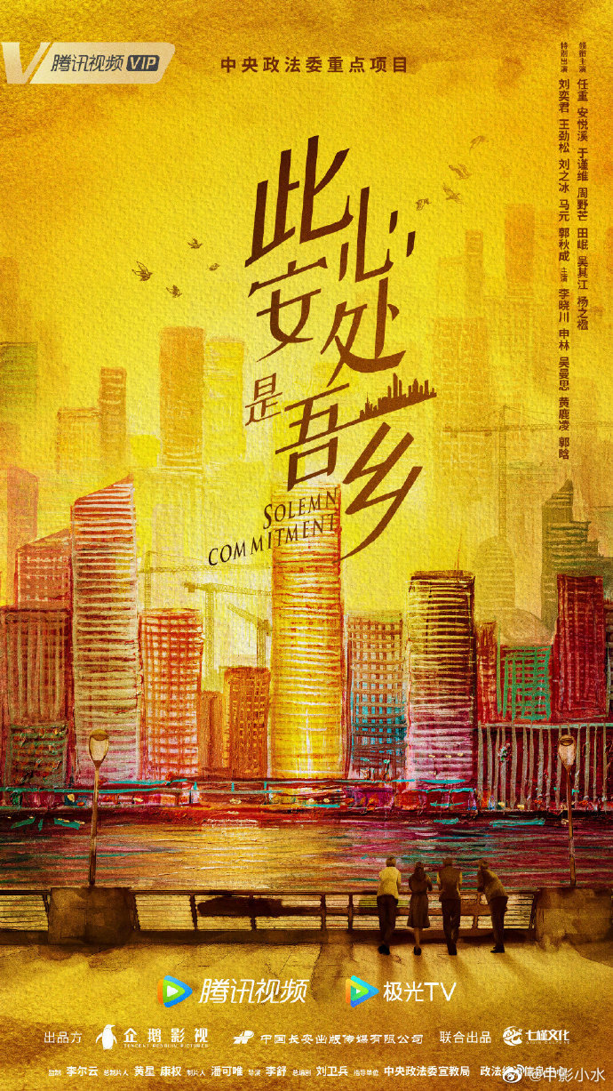 2022腾讯洪水片单 肖战热巴杨紫靳东晓明王志文袁泉总有一款属于你