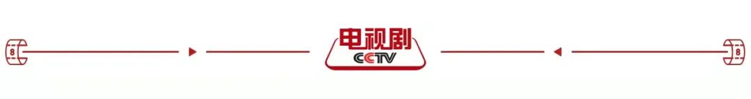 一部剧，看透「家」的含义