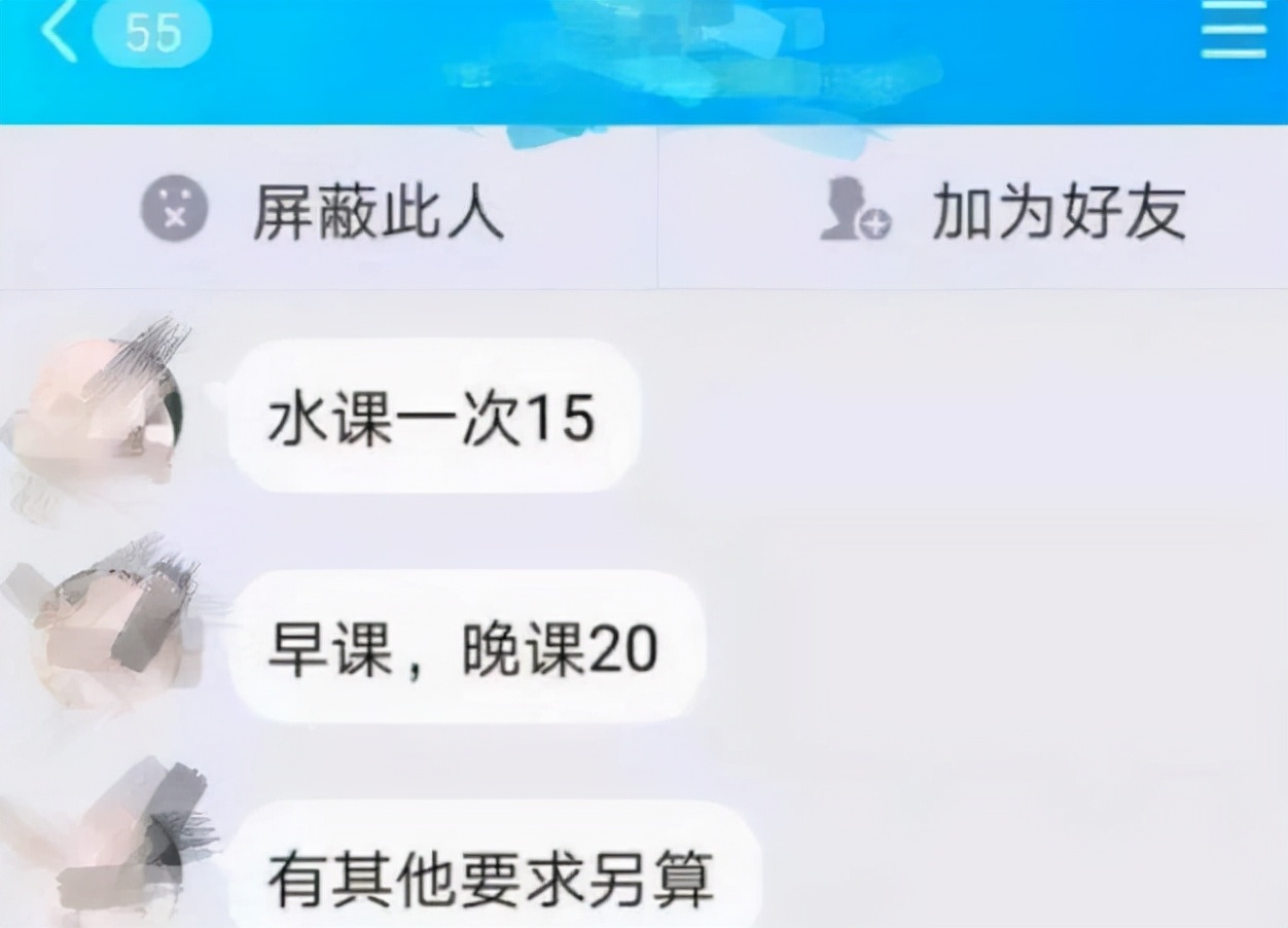 大学里隐藏的“私下交易”，大学生习以为常，实则影响了就业