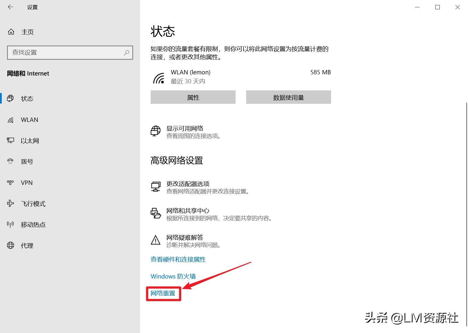 電腦網絡顯示小地球卻可以上網修復辦法