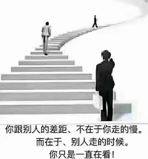 你知道你为什么挣不到钱吗？其实把住一个点就可以改变