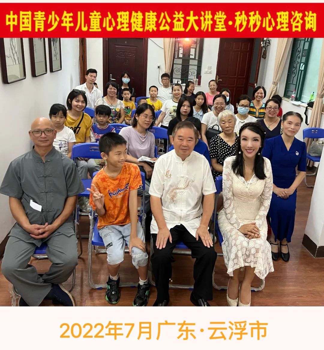 候鸟慈善 | 秒秒心理咨询爱心公益委员会，助力夏季西藏公益助学