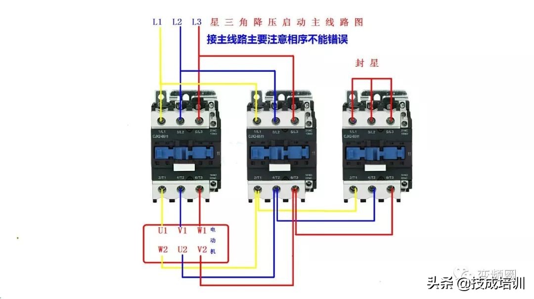 99例电气实物接线高清彩图，总有一例是你不知道的！建议收藏