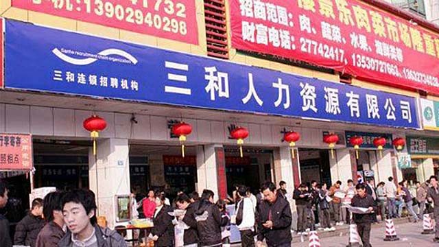 “三和大神”：每天混日结，为了口吃的，有人甚至会卖身份证