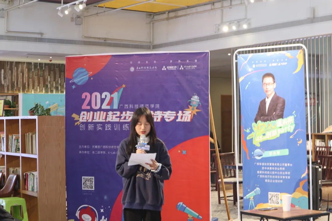 扬帆实验室丨广西科师：一秒带你回顾现场，看看你漏掉了哪些干货