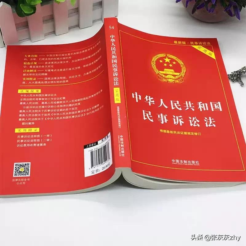 民事诉讼中不诚信诉讼行为的表现、成因及规制