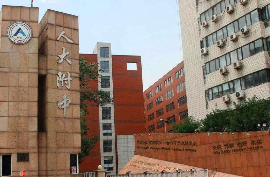 国内高中排名“重新洗牌”，衡水中学无缘榜首，上海中学表现亮眼