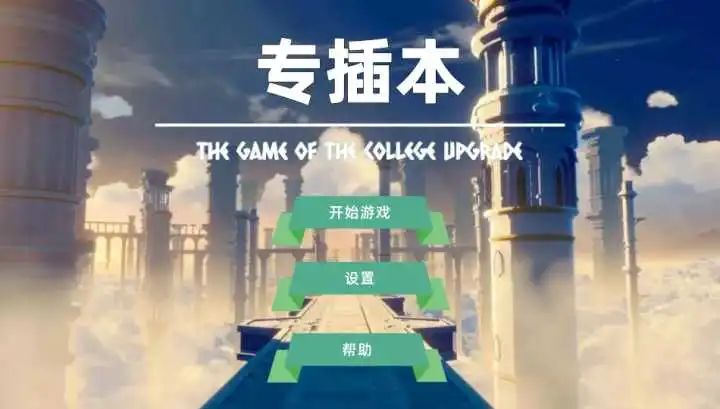 广东2b大学校排名（选择大于努力）