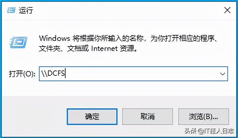 網管跑路，防火墻重置就算了，還讓我們重做域服務器，而且不加域