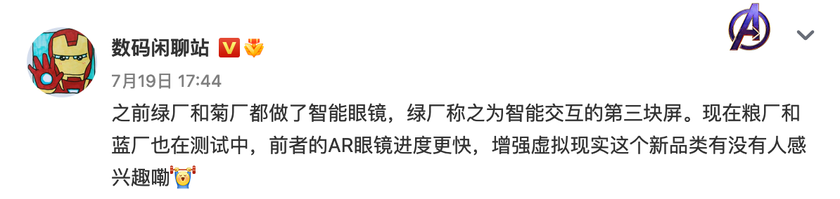 「科技V报」摩托罗拉双旗舰顶峰发布会定档；曝一加Ace Pro搭载骁龙8+芯片-20220722-VDGER