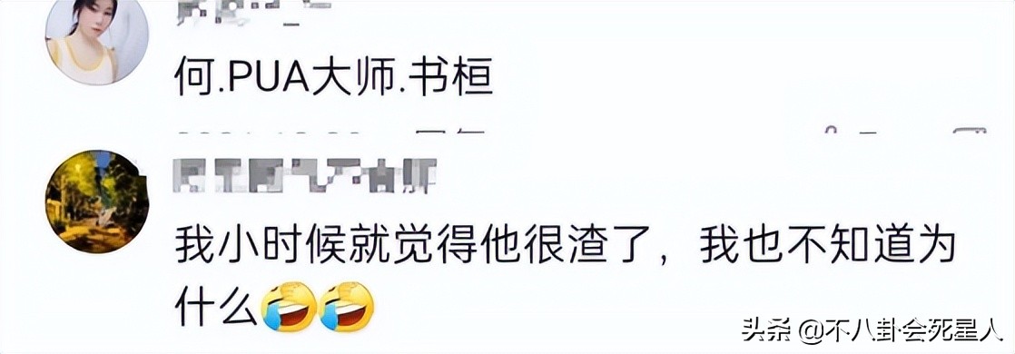 明明是好人，却让观众很讨厌，这7个角色招人反感，问题出在哪？