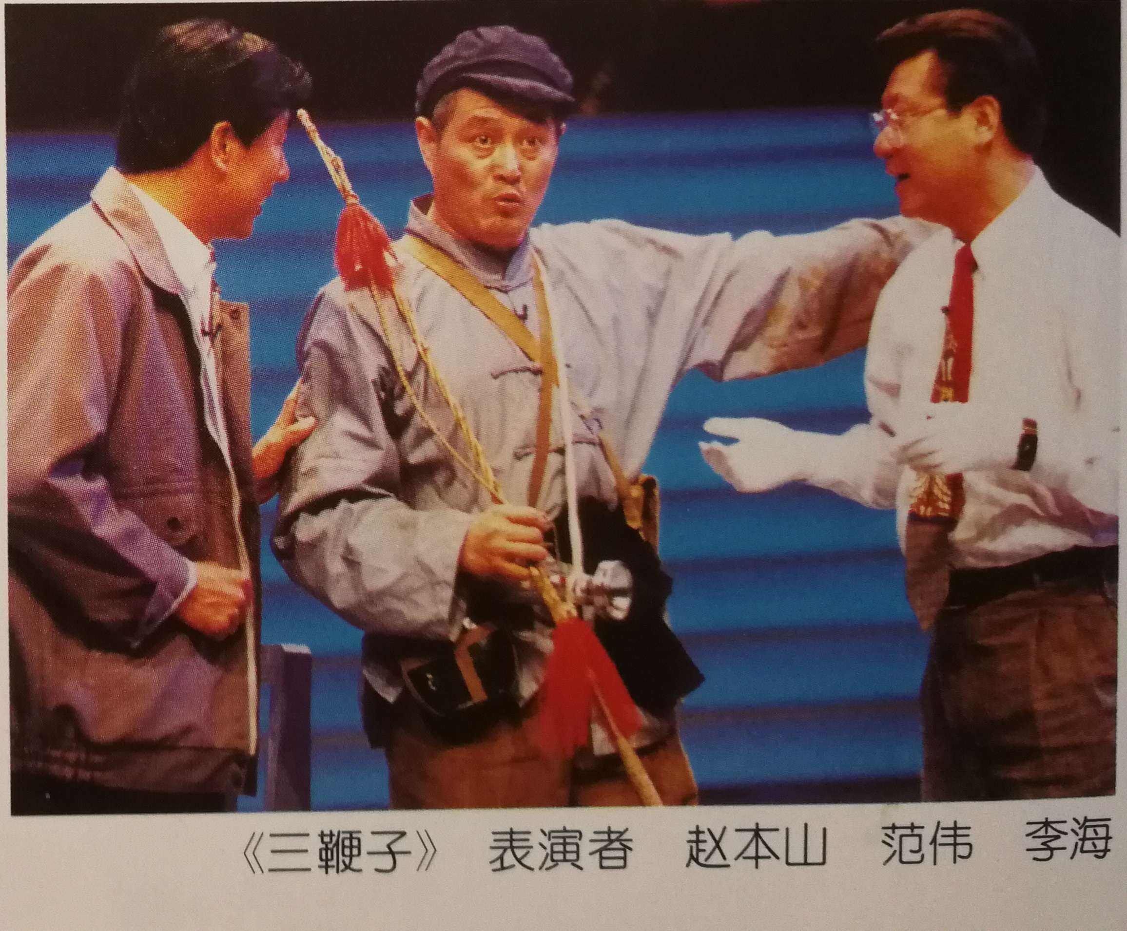 主持人抢话、演员笑场，这8届央视春晚的失误，堪称“灾难现场”