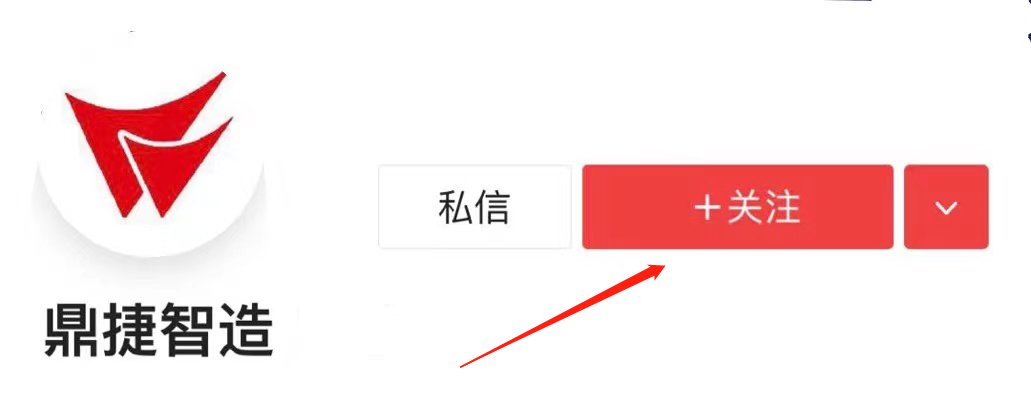 汽车维修保养领域排头兵：艾沃意特携手鼎捷，共迎“数智”未来