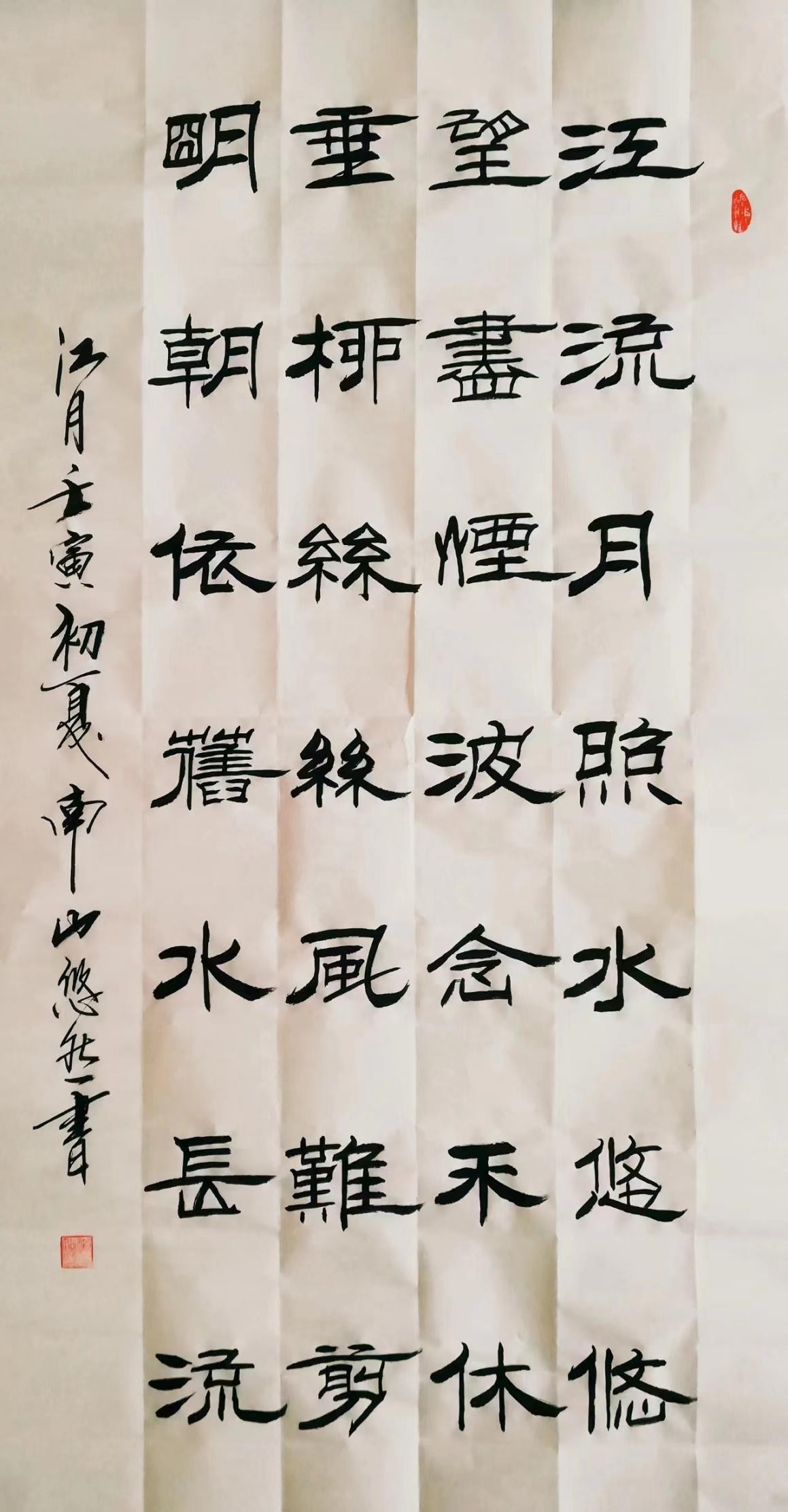 走向世界新时代艺术家——特别推荐杨录