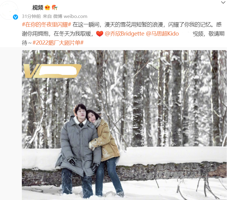 鹅厂新剧招商海报曝光！修图师集体掉线，肖战、李沁直接脸变形