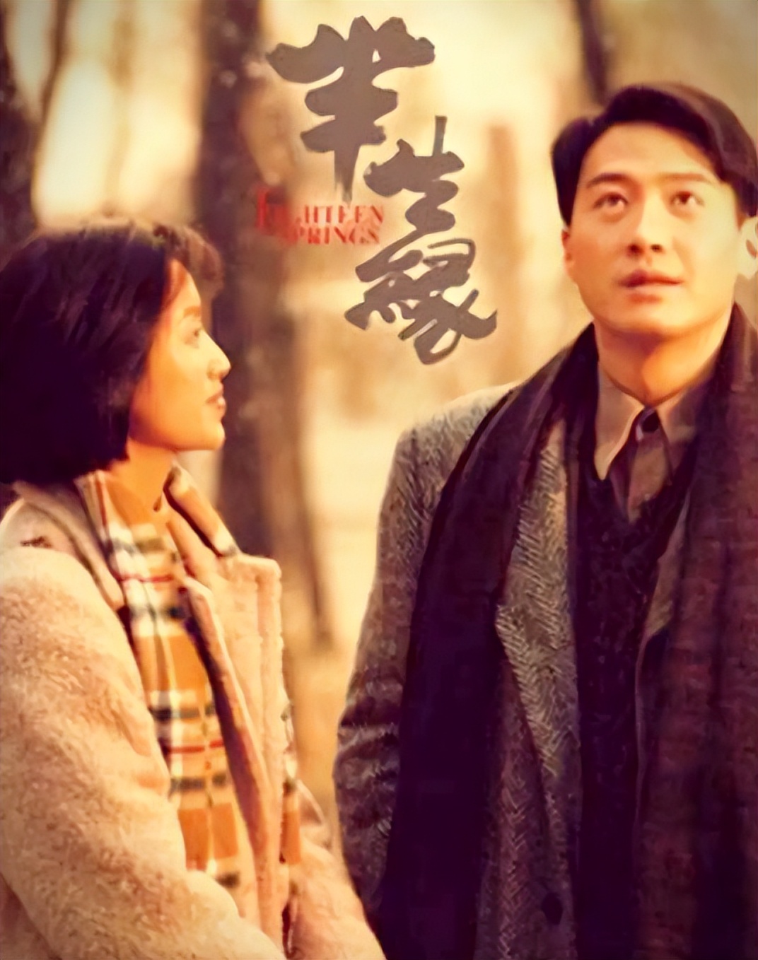 同样演顾曼桢，将吴倩莲、林心如和蒋欣放在一起，差距就出来了