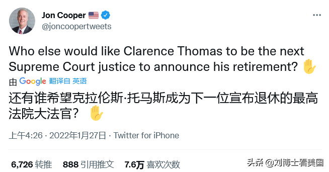 被妻子害惨了？推特上刮起要大法官托马斯辞职风暴！请愿书也来了