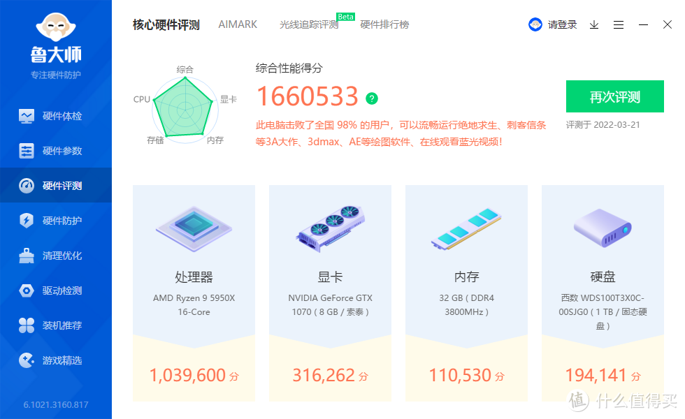 哪些矿卡可以买？如何判断是否挖矿？自费买矿卡拆解告诉你们答案