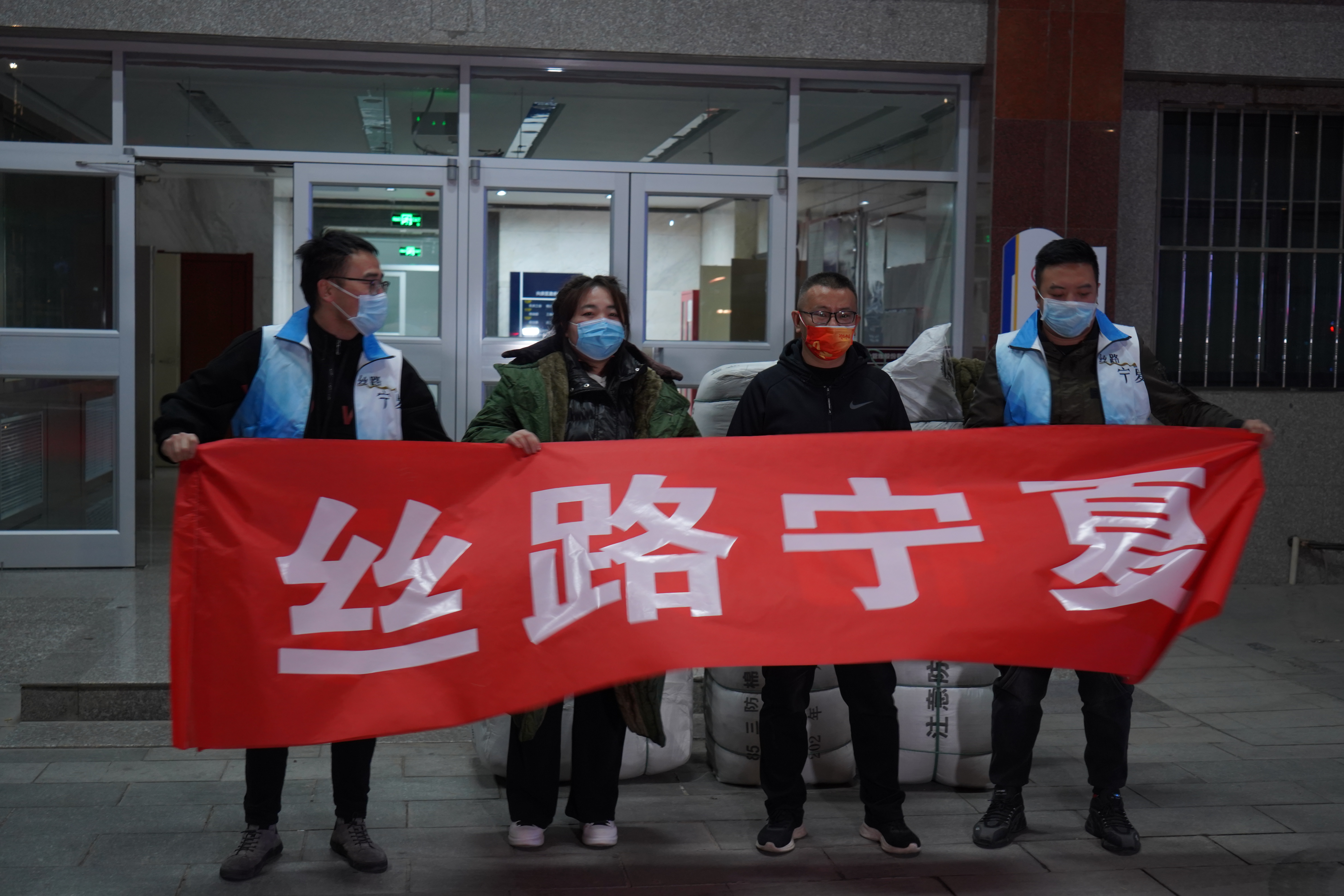 “丝路宁夏网”对#多社区收到黑心棉#事件表达歉意