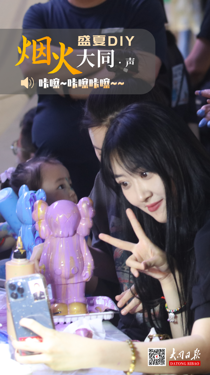 大同的夜，伴着烟火“躁”起来了