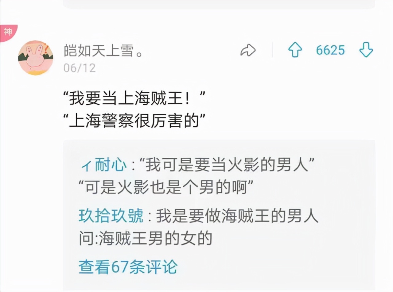 哪个瞬间让你知道自己已经不小了：车上尿急时饮料瓶满足不了我了