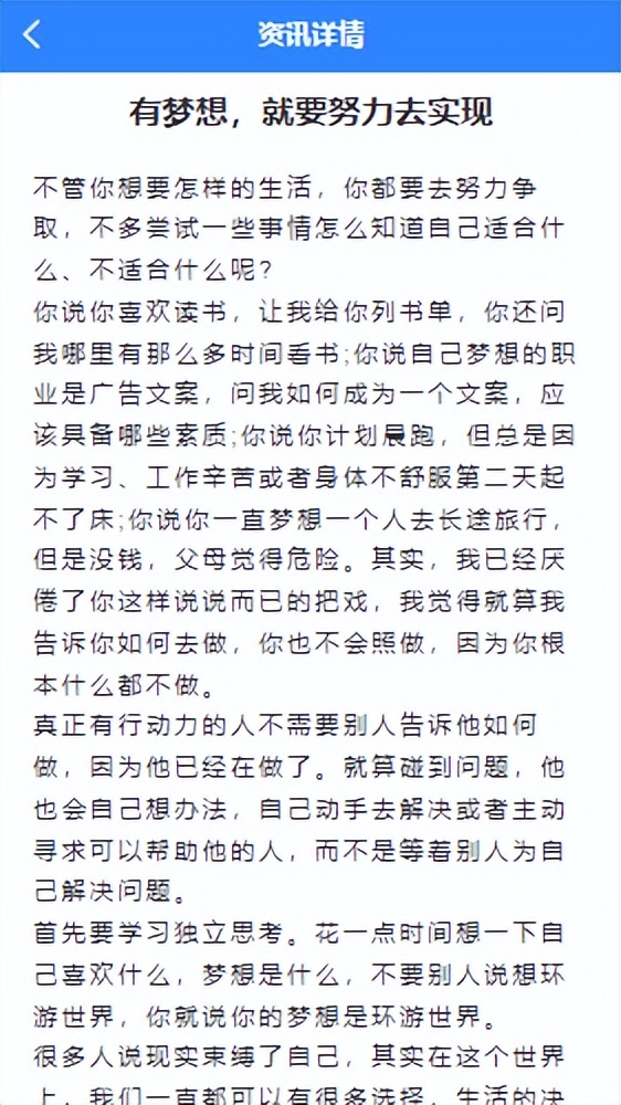 精品微信小程序班级打卡系统+后台管理系统｜前后分离VUE