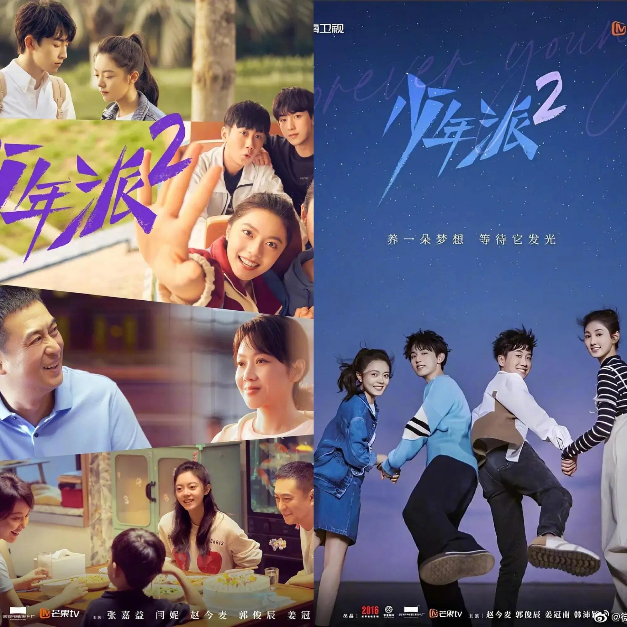 从六月至今已拿到许可证和备案号的待定档剧