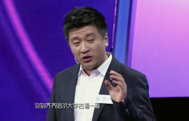 考研讲师张雪峰，霸气回应：“我女儿不用考研！”贫富差距明显