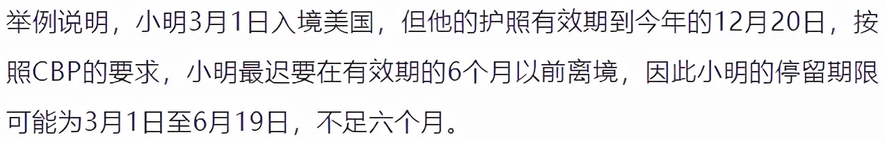 美国签证b1b2,美国签证b1b2是什么意思